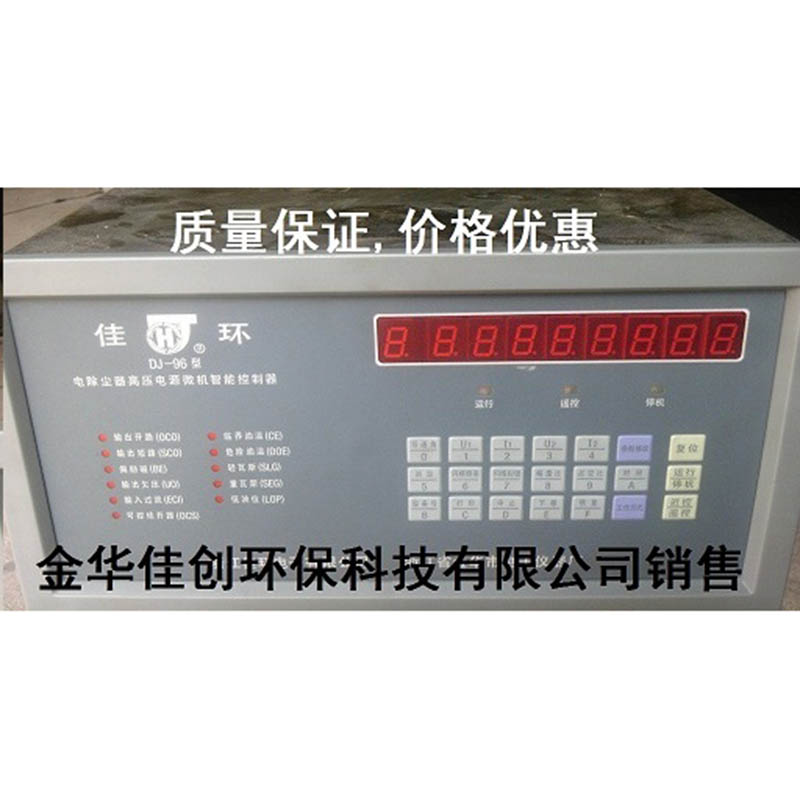林口DJ-96型电除尘高压控制器